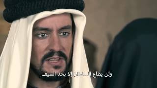 King of the sands Official Trailer with subtitle