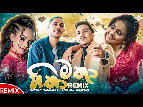 Hitha Matha  Remix  - Raveen Tharuka ft. Dulan ARX | Dj Xenon ft. Mr.Thavisha | Sinhala Remix Songs