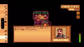 ♯14  　声ちっさ！テンション低！【Stardew Valley】