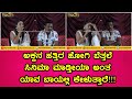 Tanisha Kuppanda Controversy ಅಕ್ಕನ ಹತ್ತಿರ ಬೆತ್ತಲೆ ಸಿನಿ�