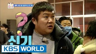 The Human Condition Season 4 | 인간의 조건 시즌 4 – Ep.8 (2016.03.18)