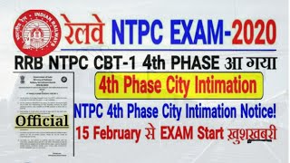 rrb ntpc 4th phase exam date,rrb ntpc 4th phase date,rrb ntpc 4th phase exam,rrb ntpc exam analysis