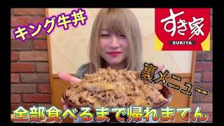 ゆうきちゃんの現在は？
