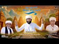 MAA RAJI RAJI RAKHAJE MOMAI RAJI RAKHJE II VISHALDAN GADHAVI II MATAJI NA BHAV II VIJAY VANK II