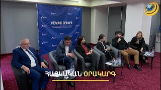«Իշխանությունը փորձում է ճնշել կապիտալին՝ նրան լոյալություն պարտադրելով». Սուրեն Սուրենյանց