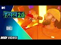 Bhoj | MC Square | MTV Hustle 2.0