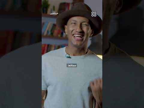 توقف عن التفكير | بوكافيين