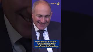 Բարի գալուստ Գերմանիա. Ադրբեջանի դեսպանը հայերենով ողջունեց Փաշինյանին Գերմանիայում