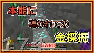 【ゆっくり実況】とりあえず石炭10万個集めるマインクラフト#174【Minecraft】