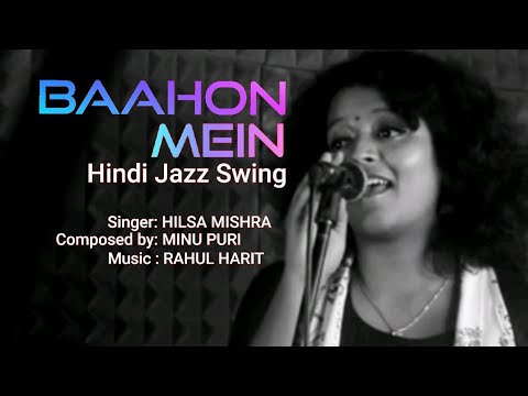 Minu Puri Baahon Mein