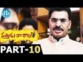 Vastadu Naa Raju Full Movie Part 10 Manchu Vishnu Tapsee Hemanth Madhukar Mani Sharma
