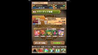 mistのパズドラ実況～魔法石なんて使わない～メテオボルケーノ進化編