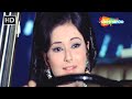 Humko Toh Jaan Se Pyari Hai Part 1 Naina 1973 Shashi Kapoor Moushumi Romantic Hit Song