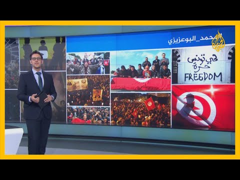 في الذكرى العاشرة لانطلاق الثورة التونسية البوعزيزي في الترند التونسي