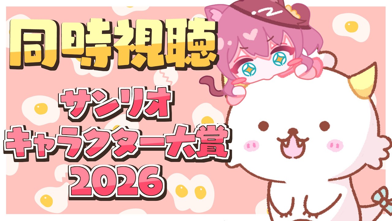 YouTubeサムネイル