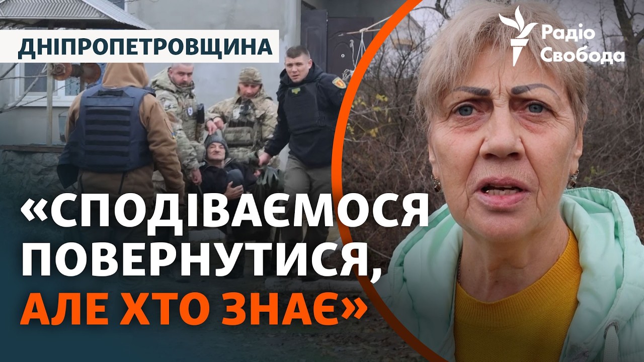 Люди покидають Дніпропетровщину завдяки волонтерам: фронт наближається