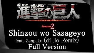 Attack on Titan Season 2 OP: 心臓を捧げよ！ feat. Zenpaku [ dj-Jo Remix ]  Full Version