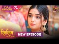 Sameer से हक़ वापस लेने के लिए Rimjhim लेकर आई Lawye