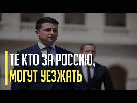 Срочно! Жесткое обращение Владимира Зеленского к жителям Донецка взорвало сети. Реакция украинцев