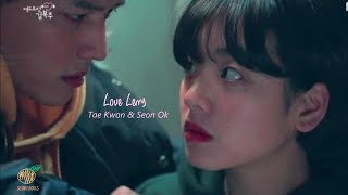 FMV Love Lens ㅡ Tae Kwon & Seon Ok