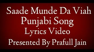 Sade Munde Da Viah Song Lyrics Video | Dilpreet Dhillon | Goldy | Himanshi Khurana | Oshin Brar