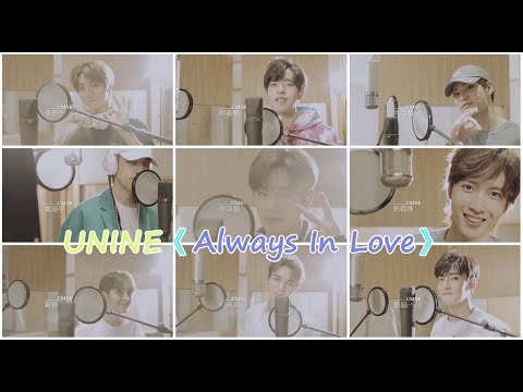 download lagu mp3 mp4 Always In Love, download lagu Always In Love gratis, unduh video klip Always In Love
