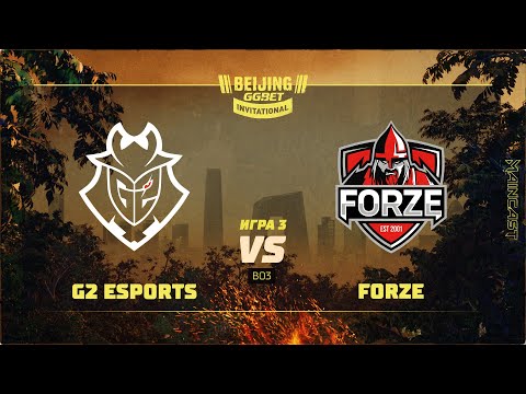 G2 Esports vs forZe [Map 3, Overpass] (Best of 3) | GG.Bet Beijing Invitational