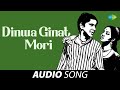 दिनवा गिनत मोरी Dinwa Ginat Mori Suman Kalyanpur Bhojpuri Classic Songs