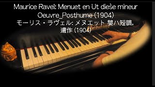 Download lagu ラヴェル:メヌエット (遺作, 1904?), Ravel: Menuet (œuvres posthumes,1904?); Piano: 白石 准 Juniño Shiraishi mp3 Download lagu ラヴェル:メヌエット (遺作, 1904?), Ravel: Menuet (œuvres posthumes,1904?); Piano: 白石 准 Juniño Shiraishi mp3