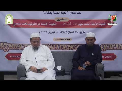 KEHIDUPAN INDAH DENGAN AL-QUR'AN