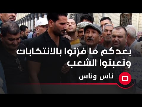 شاهد بالفيديو.. صور المرشحين سقطت على الارض واحدثت ازدحام مروري   بعدكم مافزتوا بالانتخابات وتعبتوا الشعب
