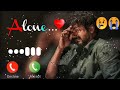 New Emotional Flute Ringtone Mashup Trending Ringtones Viral Flute Love Sad Best