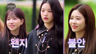 Download lagu 아이즈원 히든 스쿨 전편 (Full 영상) mp3 Download lagu 아이즈원 히든 스쿨 전편 (Full 영상) mp3