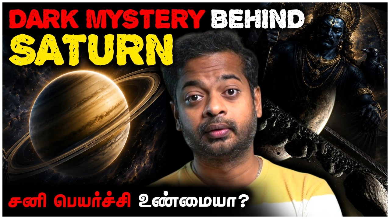 🪐ஏழரை சனி அறிவியல் உண்மையா? 😳 Dark Mystery Behind Saturn Planet | Mr.GK