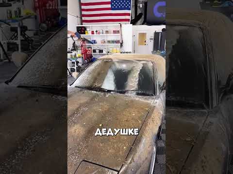 Он открыл гараж спустя 10 лет и не поверил глазам #shorts