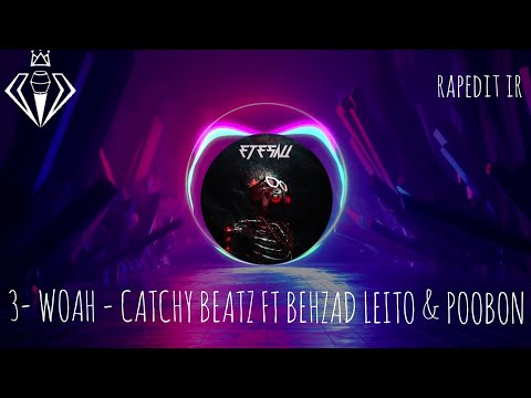 3- WOAH - CATCHY BEATZ FT BEHZAD LEITO & POOBON RAPEDIT 3-آلبوم اتصالی فیت خشی. لیتو و پوبون
