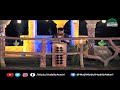 Tum Ho Hafeez O Mugees Short Clip Naghmat E Raza