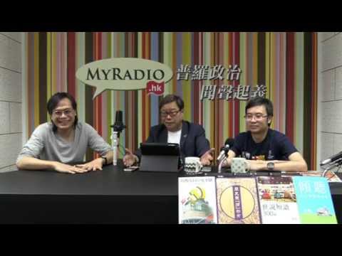 黃毓民 毓民踩場 150921 ep725 p1 of 3 新賽馬節目OK