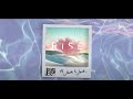 Rise By Jonas Blue Ft Jack Jack 1 Hour Loop