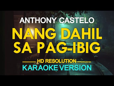 NANG DAHIL SA PAG-IBIG - Anthony Castelo (KARAOKE Version)