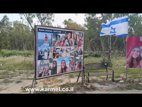 הזיכרון שלא נגמר אתר רעים