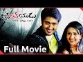 Ekaloveyudu Telugu Full Length Movie Uday Kiran Kriti Telugu Hit Movies