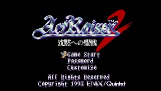 アクトレイザー2 沈黙への聖戦 (SFC) ハードモードクリア (ノーダメージ)