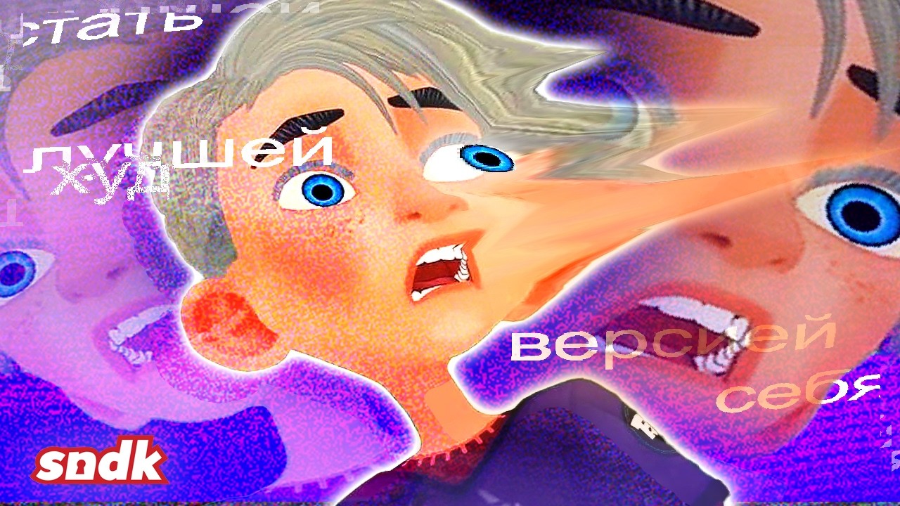 БОГАТЫРЯТА: НАСЛЕДНИКИ УРОКОВ ХОРОШИХ МАНЕР