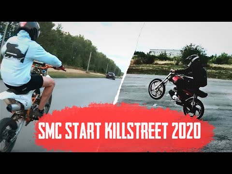 SMC/START KILLSTREET 2020
