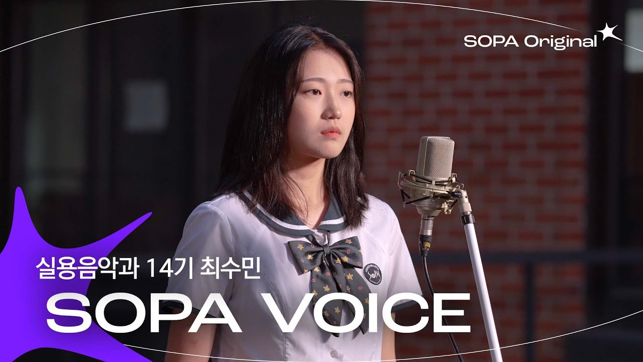 SOPA VOICE