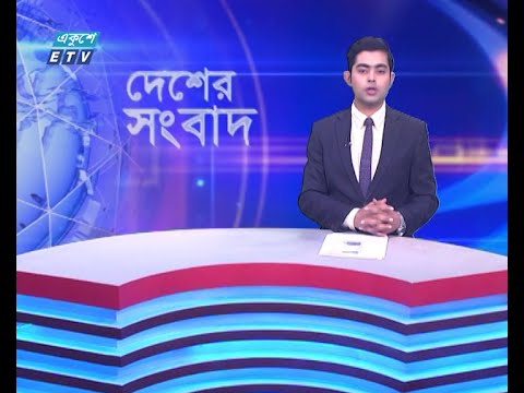 06 PM News || সন্ধ্যা ০৬টার সংবাদ || 07 January 2024