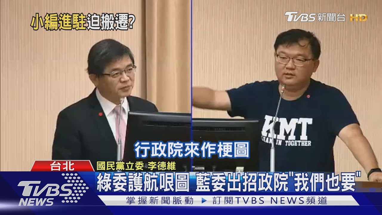 搶辦公室? 江啟臣爆:丁怡銘組小編部隊