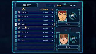【スパロボ30】マジンカイザーと初代ガンダムを愛でたい【4回目】