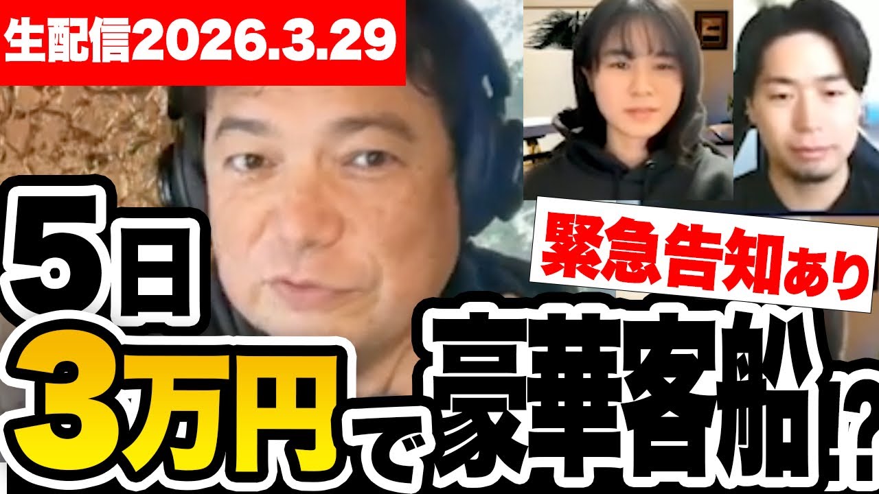 【速報】移住ビザは中東が正解？実は節約できる旅と移住のリアル